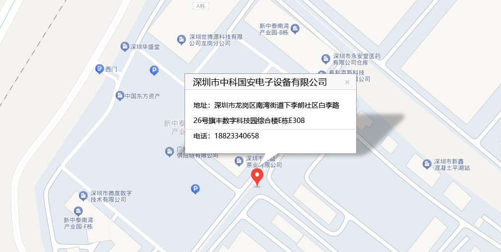 X光安检机生产厂家